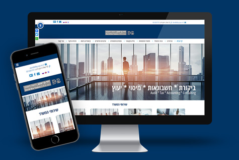 תמונה של דוד בן יעקב רואה חשבון
